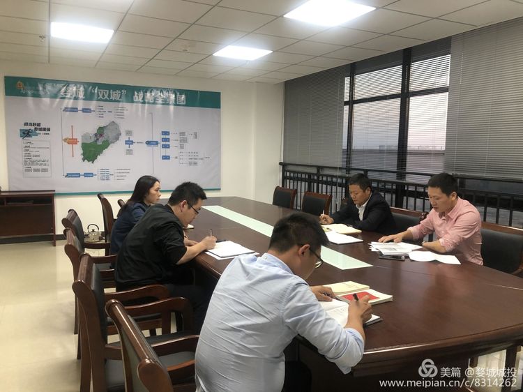 婺城區(qū)城投集團組織開展“不忘初心、牢記使命”主題教育第二次黨課學習